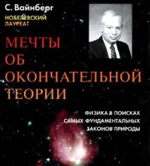 Астрономічні книги, підручники застрономії, астрономія для початківців і не тільки підручники