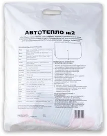 авто toyota