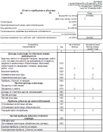 Безкоштовні бланки Form