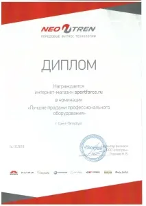 гири гири
