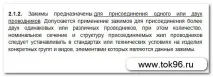 Аварійний стан під’їзного щитка аварійний