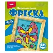 Вироби "Власними руками" » Фрески власними