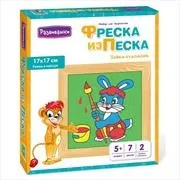 Вироби "Власними руками" » Фрески руками