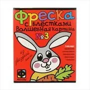 Вироби "Власними руками" » Фрески фрески