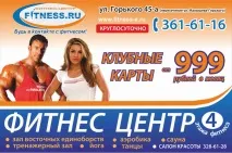 ZMOT. Концепція фітнес маркетинг від Google. zmot