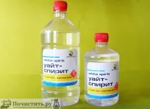 Уайт-спірит
