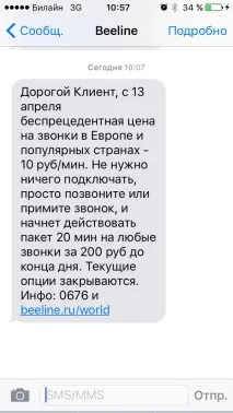 лохотрон