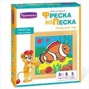 Вироби "Власними руками" » Фрески власними