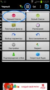 android няма