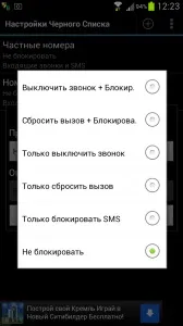 премине врагът
