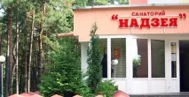 беларус Местоположение Санаториум