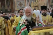 трябва бъде патриарха