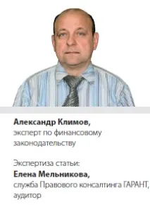 Безоплатні угоди податку