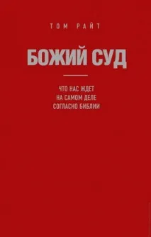 наистина наистина