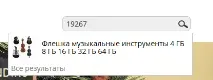 Бітрікс пошук по ID, forwww - Блог для веб-розробників бітрікс