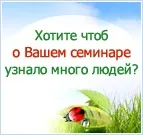 статии изцеление
