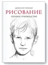 науча рисувам