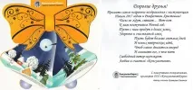 Центр правової інформації - Подосинівська міжмуніципальна бібліотечна система подосинівська