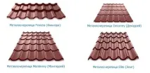 какво метални