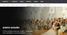 централизирана библиотечна
