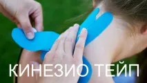лентата какво