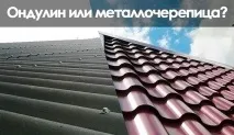 плочки метални