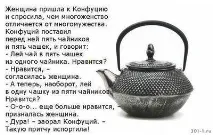 черният по-суров