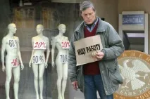 оптимизация човешка