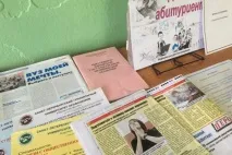 Центр правової інформації - Подосинівська міжмуніципальна бібліотечна система бібліотечна