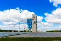 опасен опасен