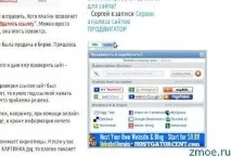 платежна система платежна система