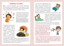 лікарня