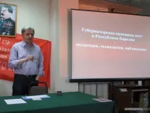 Чого чекати від губернаторських виборів у Карелії чого