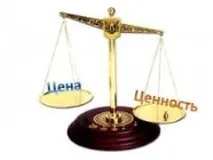 повече пари стойност след
