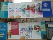 Центр правової інформації інформації