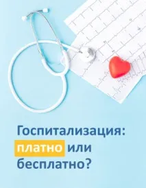 открива прави