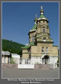 името праведния името