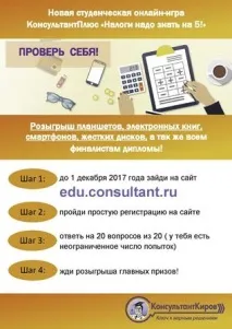 Центр правової інформації - Подосинівська міжмуніципальна бібліотечна система центр