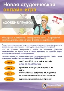 Центр правової інформації - Подосинівська міжмуніципальна бібліотечна система правової