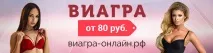 Чим замінити Сіаліс замінити