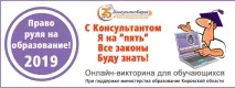 Центр правової інформації - Подосинівська міжмуніципальна бібліотечна система міжмуніципальна