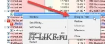 задачите Process Explorer