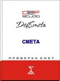 програма програма