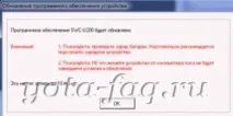 плюс