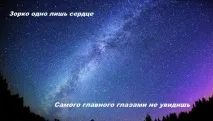 сърцето сърцето