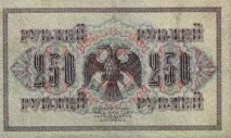 пари война