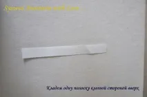 направяне куклата