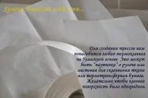 панаир панаир