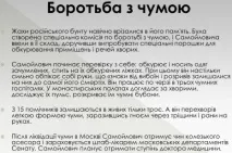 основател