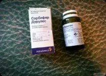 сорбифера състава